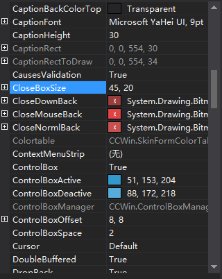 C#Winform使用CSkin制作VS2015风格界面